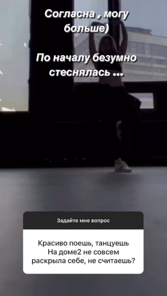 Анастасия Иванова: Мы не общаемся