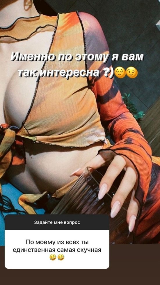 Анастасия Иванова: Мы не общаемся