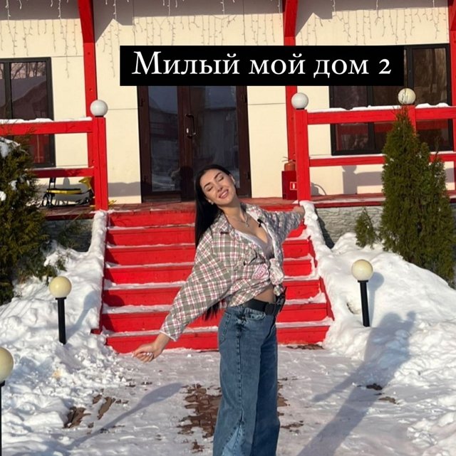 Свежие фото участников (23.02.2023)