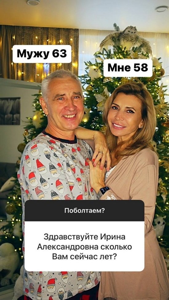 Ирина Агибалова: На Кипре он выглядел получше...