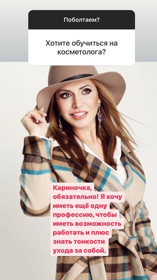 Ирина Агибалова: На Кипре он выглядел получше...