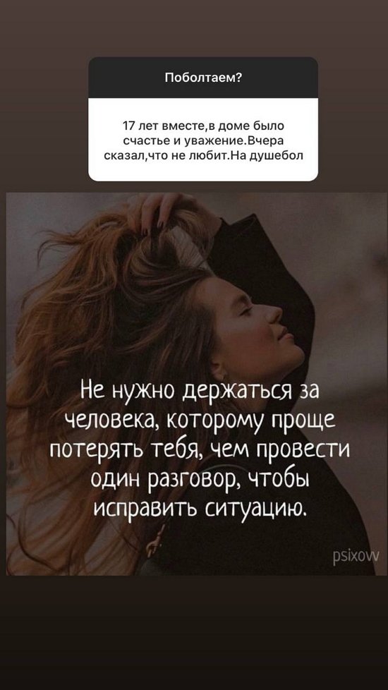 Ирина Агибалова: На Кипре он выглядел получше...