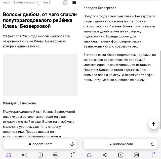 Клавдия Безверхова: Я понимаю, вам нужны сплетни, но не такие же! Клавдия Безверхова: Я понимаю, вам нужны сплетни, но не такие же!