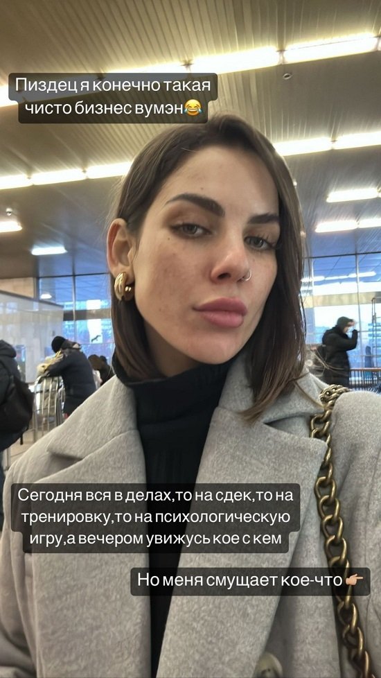 Алёна Опенченко: Я живу сейчас реально круто!