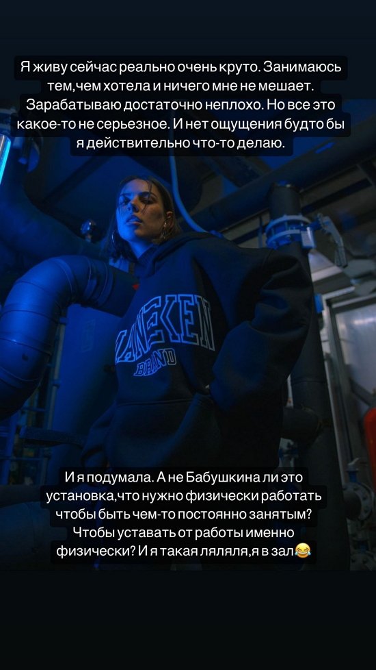Алёна Опенченко: Я живу сейчас реально круто!