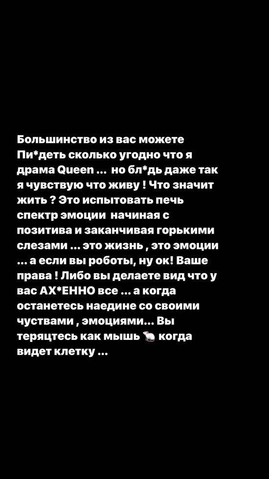 Кристина Бухынбалтэ: Обожаю слушать ложь, когда знаю правду...