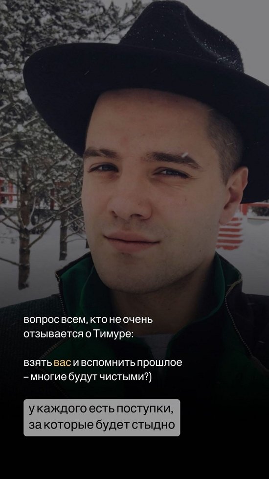 Анастасия Петраковская: Не зажглось...
