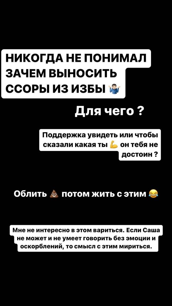 Иосиф Оганесян: В глубине души она отпустила меня...