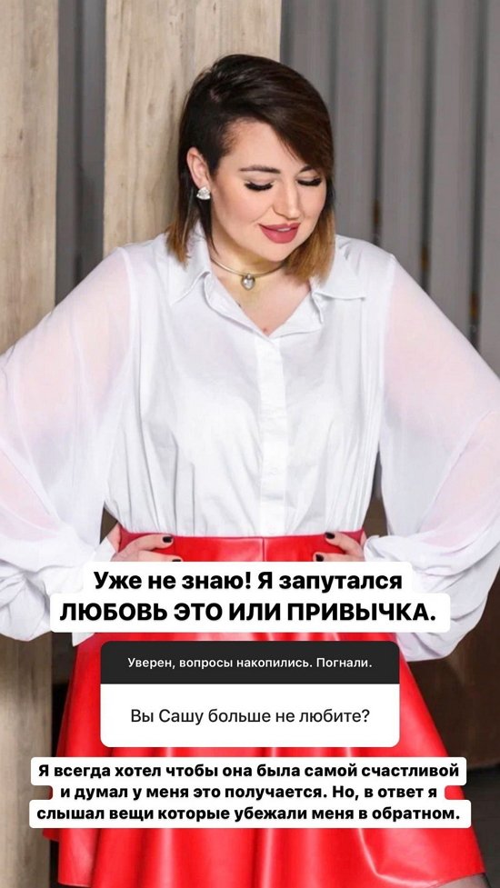Иосиф Оганесян: В глубине души она отпустила меня...