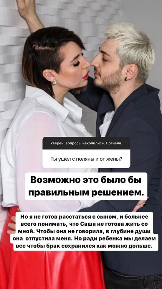 Иосиф Оганесян: В глубине души она отпустила меня...