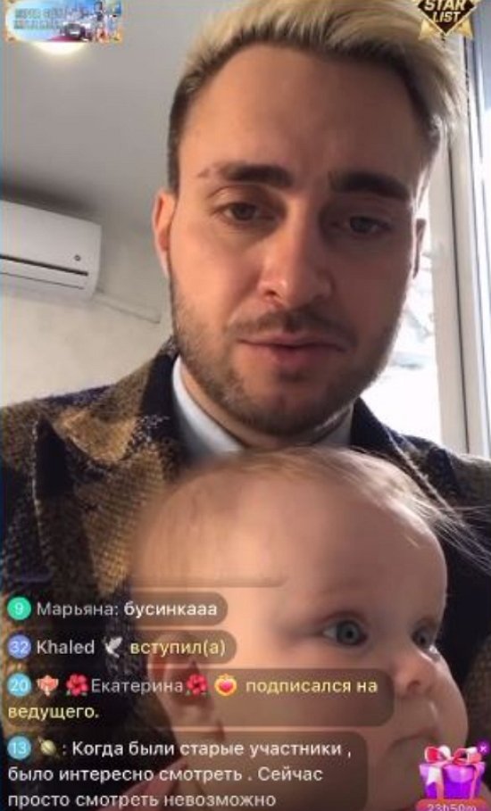 Алексей Безус считает, что был главным украшением «Дома-2»