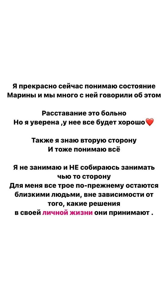 Майя Донцова: Как я вообще могу давать какие-либо комментарии?
