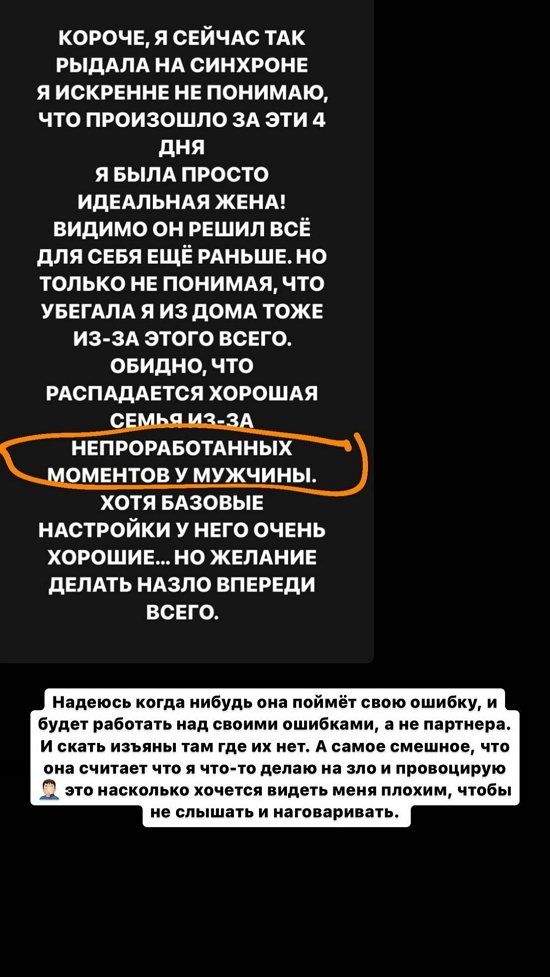 Иосиф Оганесян: Надеюсь, она поймёт свою ошибку...