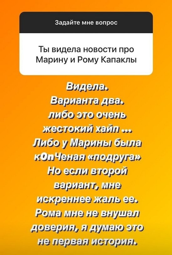 Клавдия Безверхова: Мне искренне жаль её...