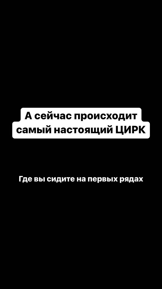 Роман Капаклы: Мы расходились раза 4