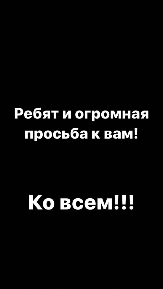 Роман Капаклы: Мы расходились раза 4