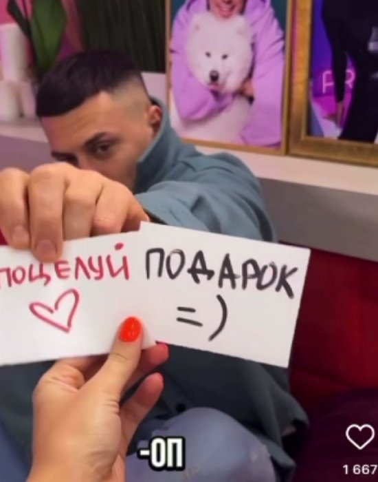 Полыгаловой недостаточно подарков от Барзикова