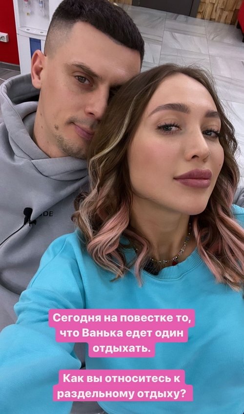 Елизавета Полыгалова: Отношения - это моя самая слабая зона