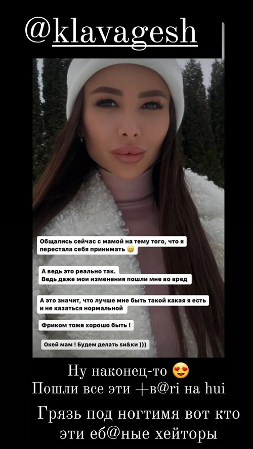 Наталья Кордюкова: Плевать на всех!
