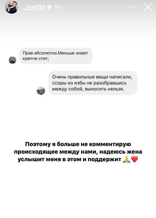 Иосиф Оганесян: Сначала мы сами должны разобраться