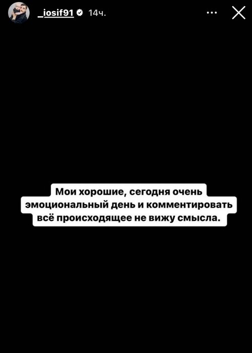 Иосиф Оганесян: Сначала мы сами должны разобраться