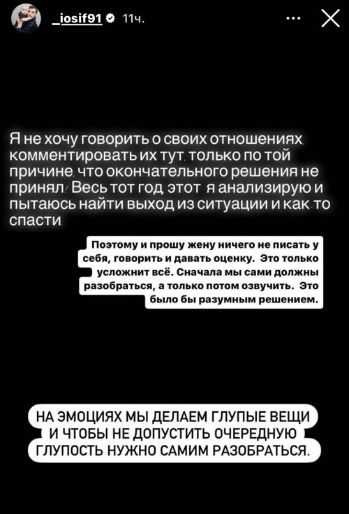 Иосиф Оганесян: Сначала мы сами должны разобраться