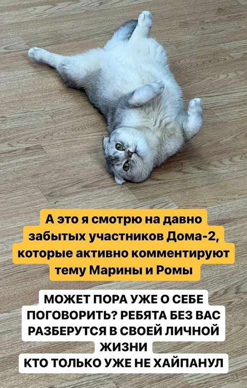 Александра Черно: Может, пора уже о себе поговорить?
