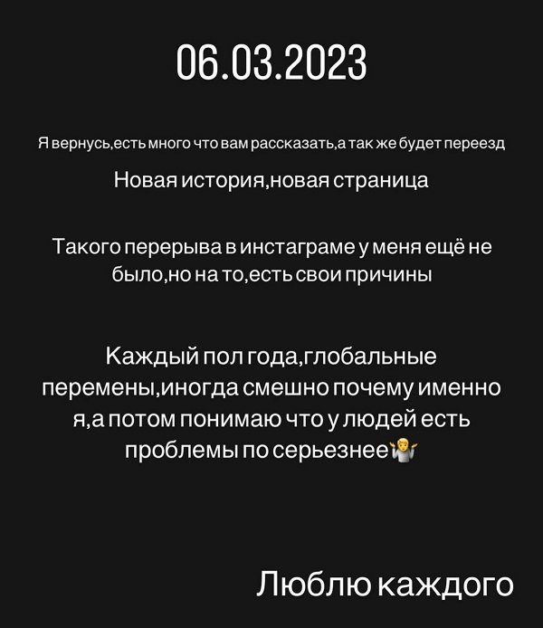 Артур Николайчук: Я вернусь