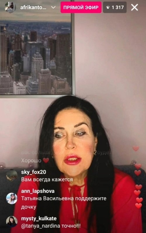 Татьяна Африкантова: Он всегда унижал Марину и меня Татьяна Африкантова: Он всегда унижал Марину и меня