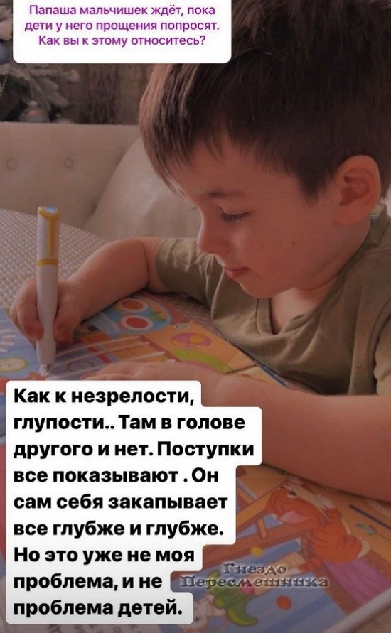 Юлия Салибекова: Я не отдам бездельникам ни одного квадратного метра