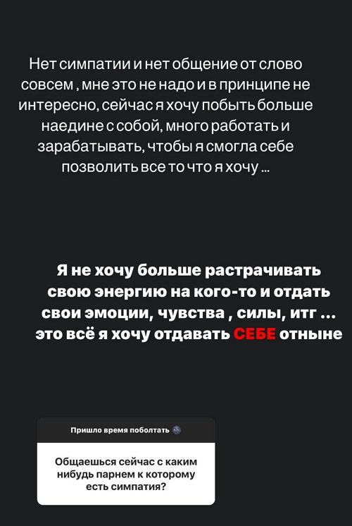 Кристина Бухынбалтэ: Я попросила оставить Лео со мной