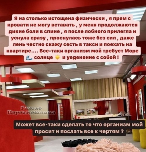 Кристина Бухынбалтэ: Я попросила оставить Лео со мной