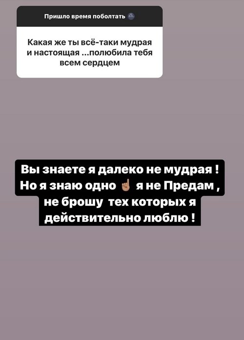 Кристина Бухынбалтэ: Я попросила оставить Лео со мной
