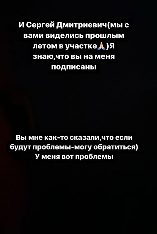 Ирина Пинчук: Всем привет от лохушки