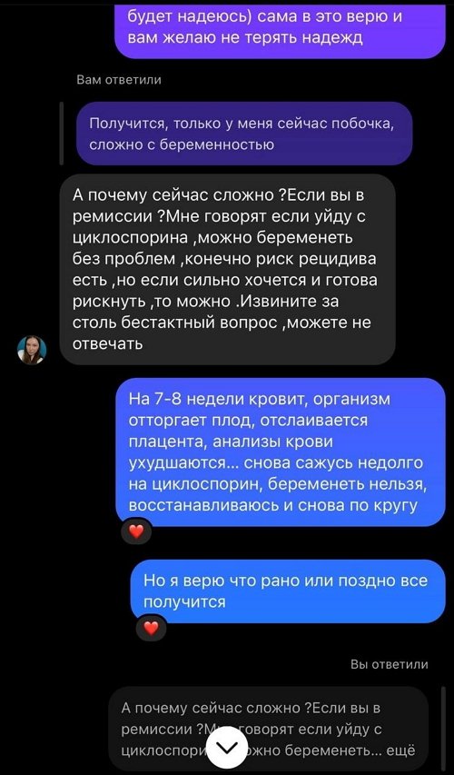 Надежда Ермакова: Это было непростым испытанием для меня Надежда Ермакова: Это было непростым испытанием для меня