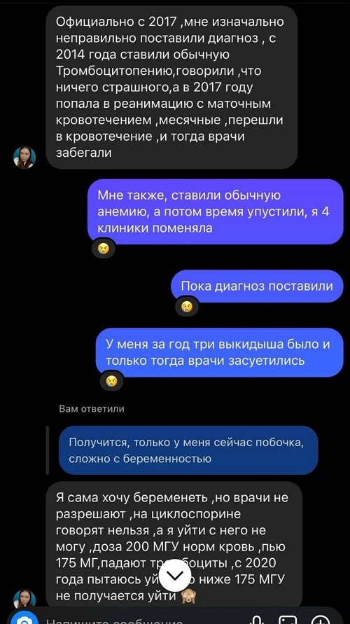 Надежда Ермакова: Это было непростым испытанием для меня Надежда Ермакова: Это было непростым испытанием для меня