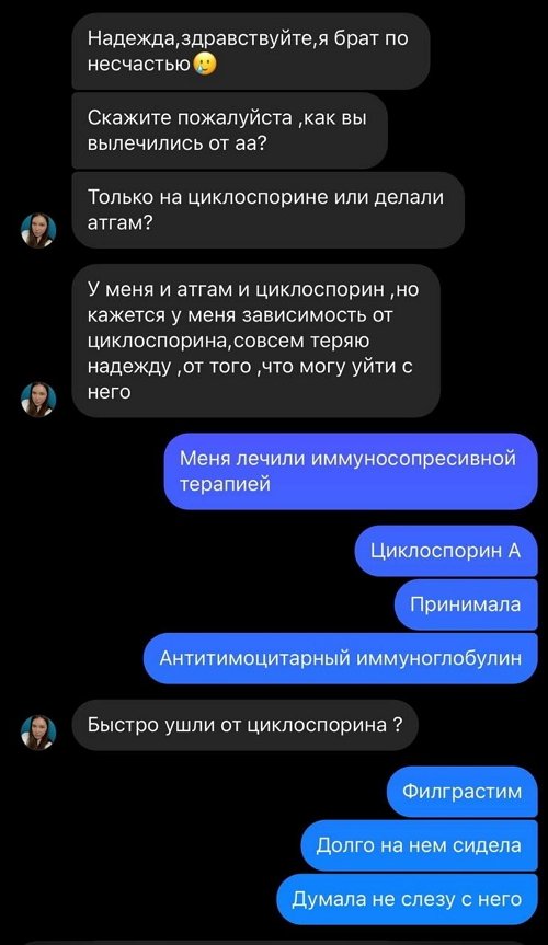 Надежда Ермакова: Это было непростым испытанием для меня Надежда Ермакова: Это было непростым испытанием для меня