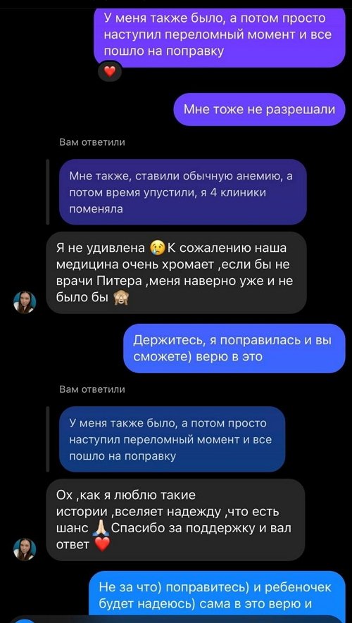 Надежда Ермакова: Это было непростым испытанием для меня Надежда Ермакова: Это было непростым испытанием для меня