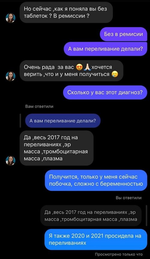 Надежда Ермакова: Это было непростым испытанием для меня Надежда Ермакова: Это было непростым испытанием для меня