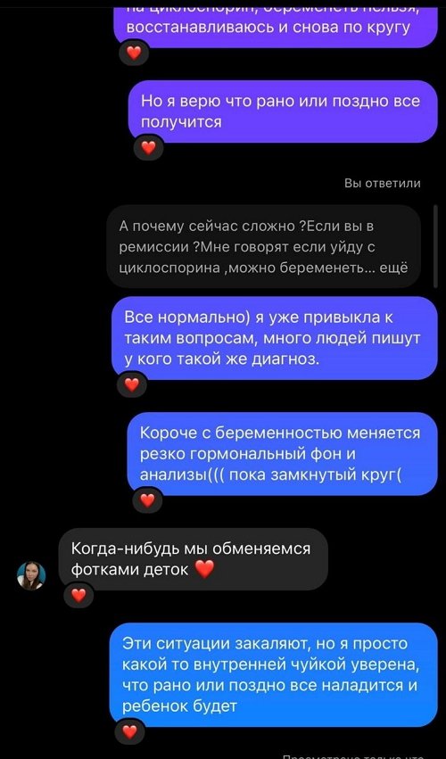 Надежда Ермакова: Это было непростым испытанием для меня Надежда Ермакова: Это было непростым испытанием для меня