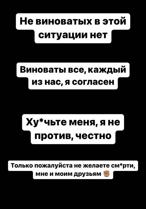 Роман Капаклы: Топит меня, лишь бы актив поднять
