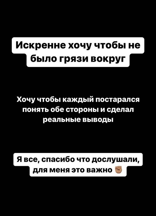 Роман Капаклы: Топит меня, лишь бы актив поднять
