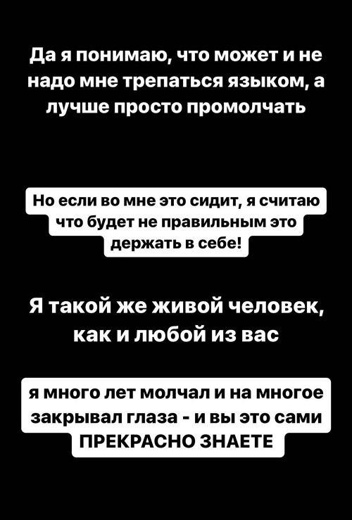 Роман Капаклы: Топит меня, лишь бы актив поднять