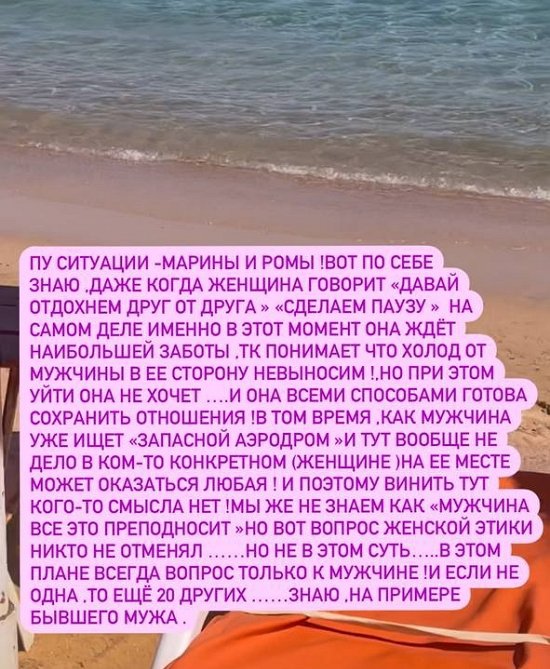 Мария Кохно: На её месте может оказаться любая!