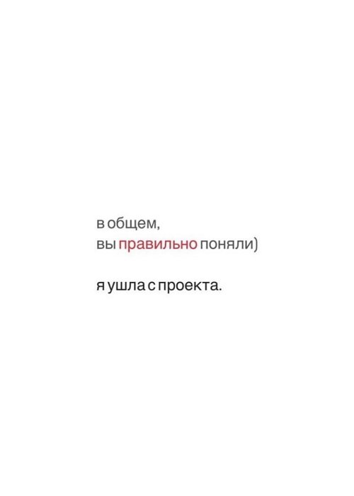 Настя Петраковская: Хочу попробовать отношения за периметром