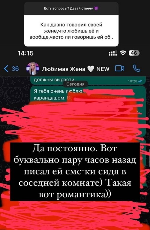 Евгений Ромашов: Мы не судьи и сами далеко не святые