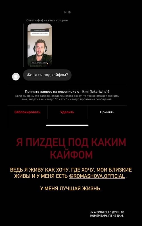 Евгений Ромашов: Мы не судьи и сами далеко не святые