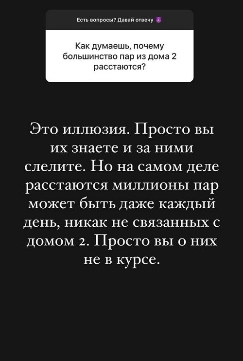 Евгений Ромашов: Мы не судьи и сами далеко не святые
