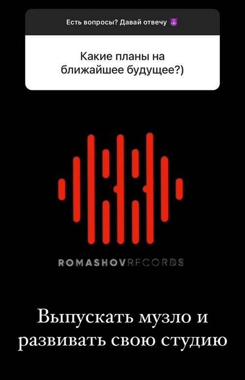 Евгений Ромашов: Мы не судьи и сами далеко не святые