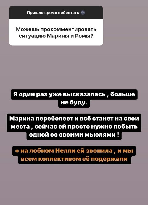 Кристина Бухынбалтэ: Всё решает время!